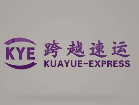 克孜勒苏柯尔克孜跨越快递