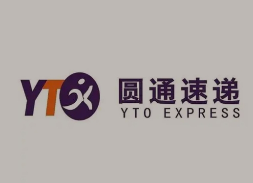 克孜勒苏柯尔克孜圆通快递