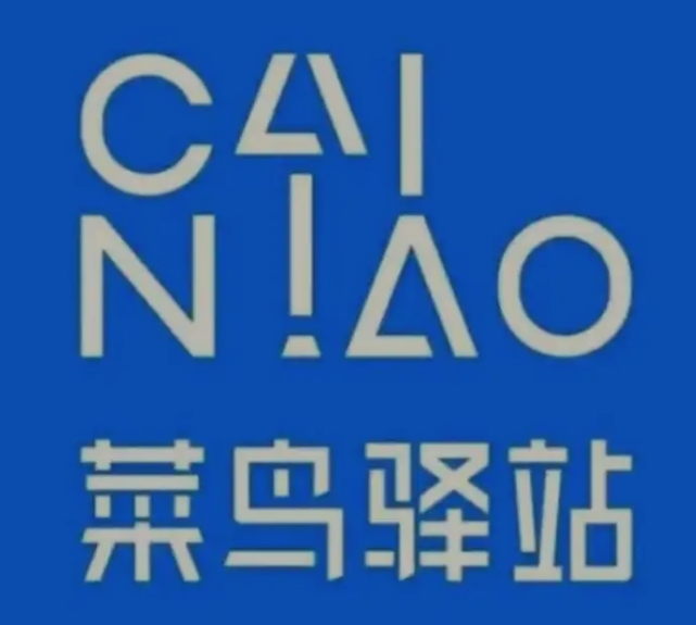 克孜勒苏柯尔克孜菜鸟快递
